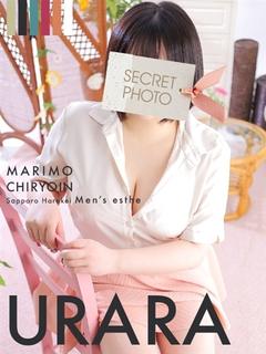まりも治療院（札幌ハレ系） エステ(店舗)・アロマ URARA