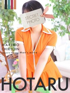 まりも治療院（札幌ハレ系） エステ(店舗)・アロマ HOTARU