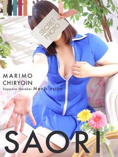 まりも治療院（札幌ハレ系） エステ(店舗)・アロマ SAORI