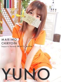 まりも治療院（札幌ハレ系） エステ(店舗)・アロマ YUNO