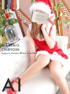 まりも治療院（札幌ハレ系） エステ(店舗)・アロマ AI