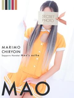 まりも治療院（札幌ハレ系） エステ(店舗)・アロマ MAO