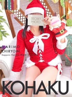 まりも治療院（札幌ハレ系） エステ(店舗)・アロマ KOHAKU