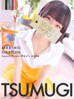 まりも治療院（札幌ハレ系） エステ(店舗)・アロマ TSUMUGI