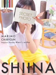 まりも治療院（札幌ハレ系） エステ(店舗)・アロマ SHIINA