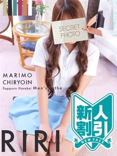 まりも治療院（札幌ハレ系） エステ(店舗)・アロマ RIRI