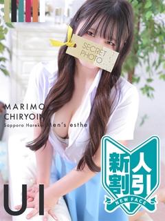 まりも治療院（札幌ハレ系） エステ(店舗)・アロマ UI