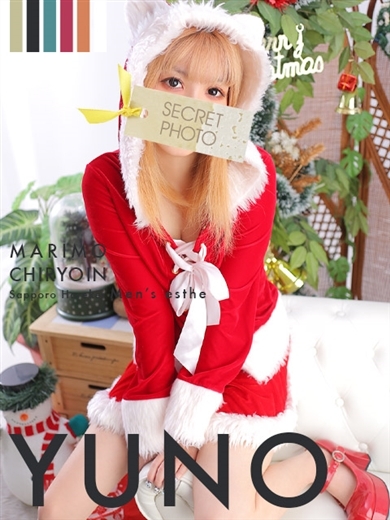 まりも治療院（札幌ハレ系） エステ(店舗)・アロマ YUNO