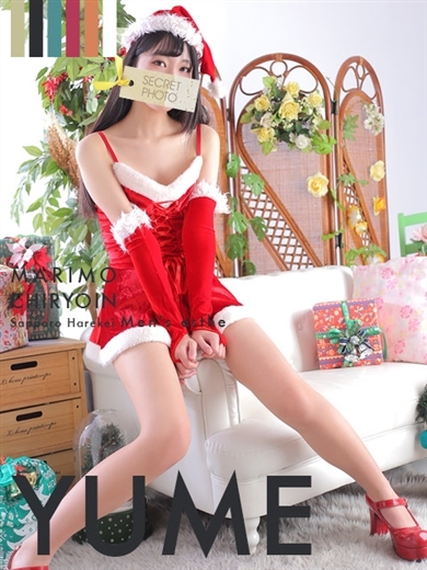 まりも治療院（札幌ハレ系） エステ(店舗)・アロマ YUME