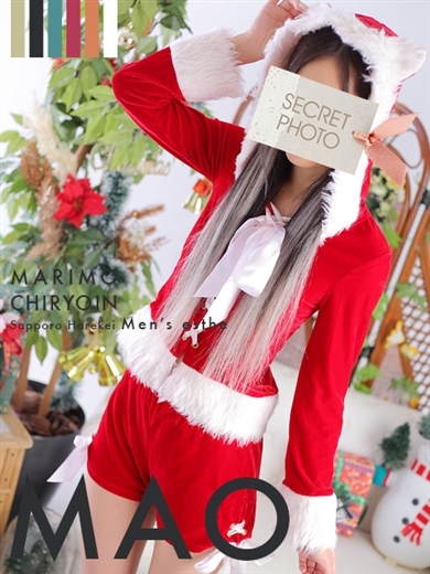 まりも治療院（札幌ハレ系） エステ(店舗)・アロマ MAO