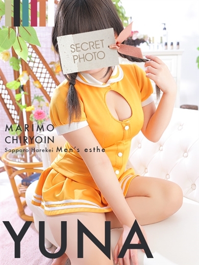 まりも治療院（札幌ハレ系） nuru massage Service parlor YUNA