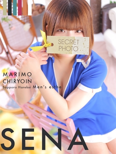 まりも治療院（札幌ハレ系） nuru massage Service parlor SENA