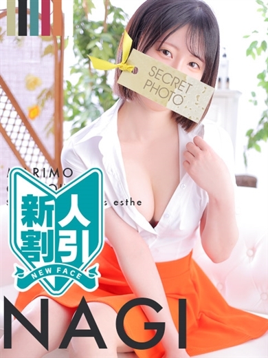 まりも治療院（札幌ハレ系） nuru massage Service parlor NAGI