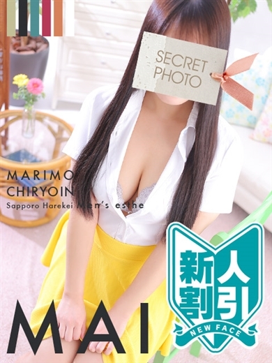 まりも治療院（札幌ハレ系） nuru massage Service parlor MAI