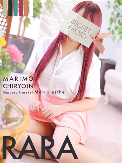まりも治療院（札幌ハレ系） nuru massage Service parlor RARA