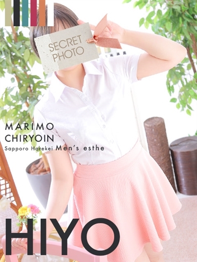 まりも治療院（札幌ハレ系） nuru massage Service parlor HIYO