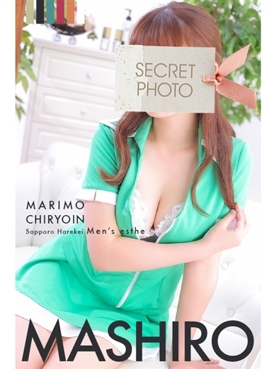 まりも治療院（札幌ハレ系） nuru massage Service parlor MASHIRO