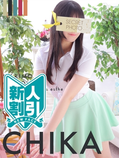 まりも治療院（札幌ハレ系） nuru massage Service parlor CHIKA
