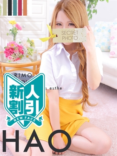 まりも治療院（札幌ハレ系） nuru massage Service parlor HAO