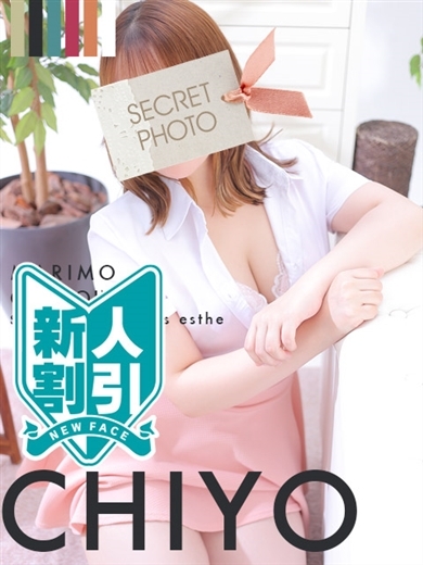 まりも治療院（札幌ハレ系） (업소)에스테틱/퇴폐마사지 CHIYO