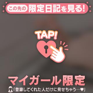 [お題]from:きりんさん