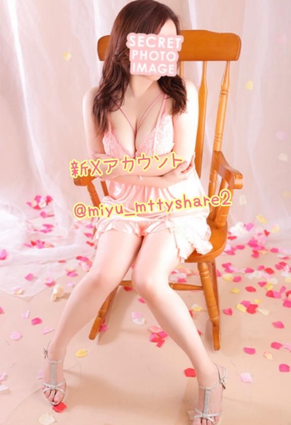 エックスがぁぁぁぁぁ