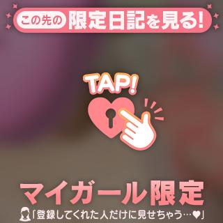本日マッティーday♡
