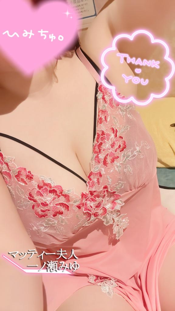 お礼♡takuhorn様♡