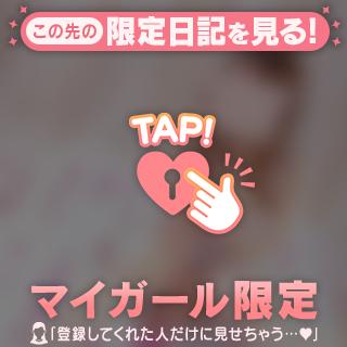 奪っちゃお♡
