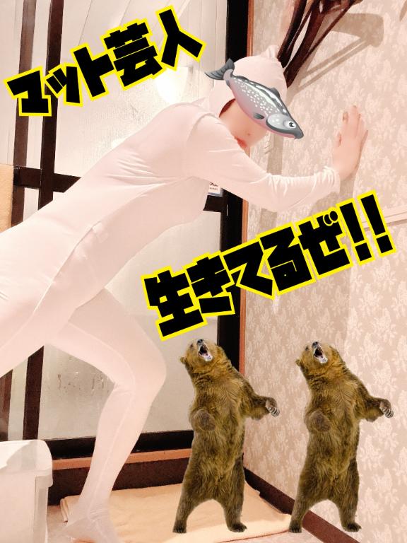 井上このたん月
