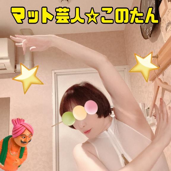 〝あのセット〟の出番✨️