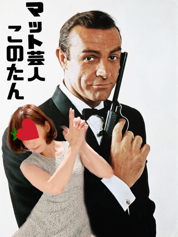 選ばれない推し