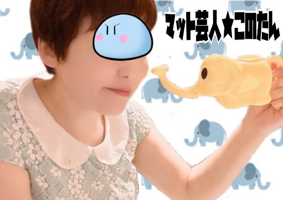 裏切られた口