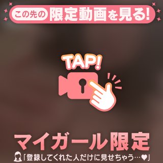 沢山ありがとう♡