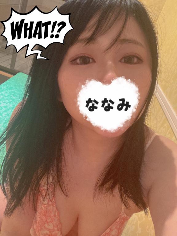 パンダ返せは草ー！