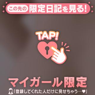 ドアップで想像してね♡