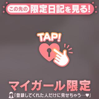 衝撃の！！！！