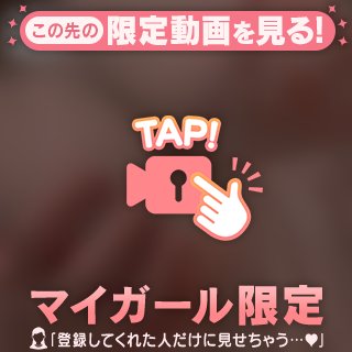 おっぱい❤️動画❤️