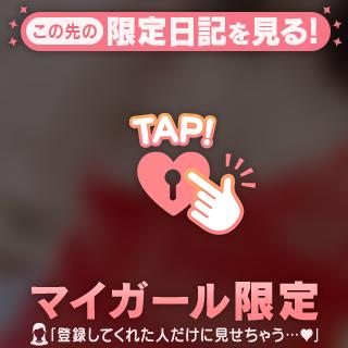 徒歩民！