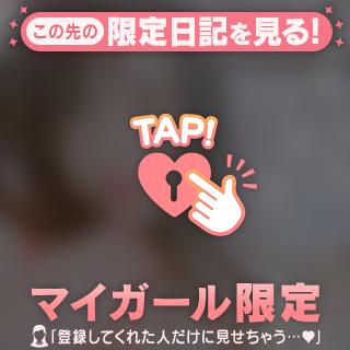 パンツ脱ぎたい。