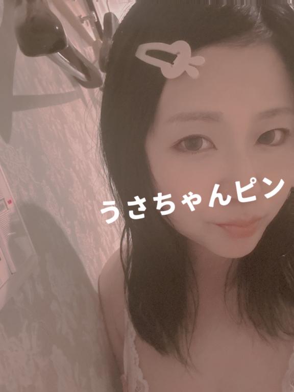 16時までおるよ🤘