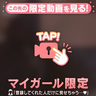 下着忘れたけどありがとう！