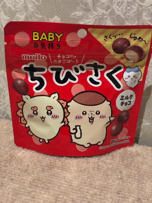 ◯◯がけ