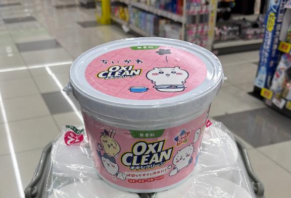 ぬあーー!!