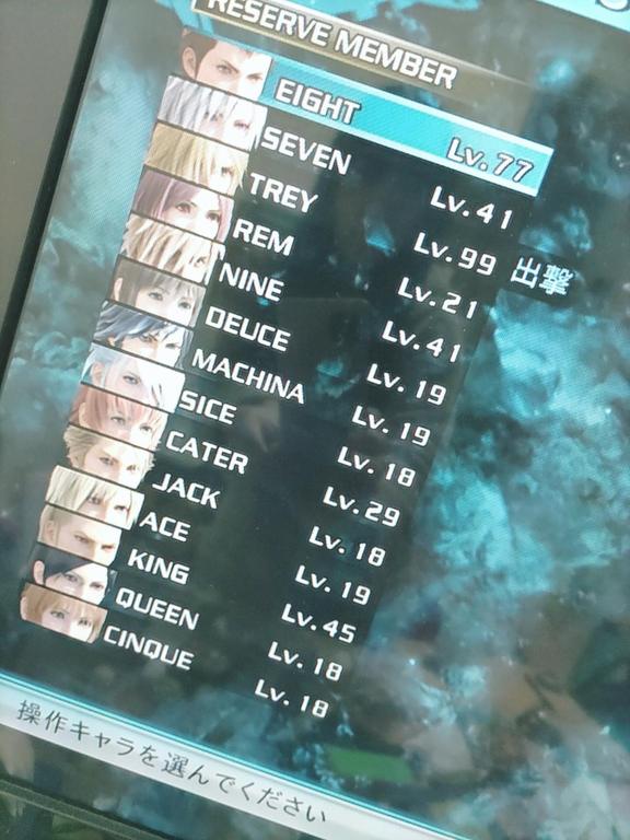 とっぴーだかちょいすだか