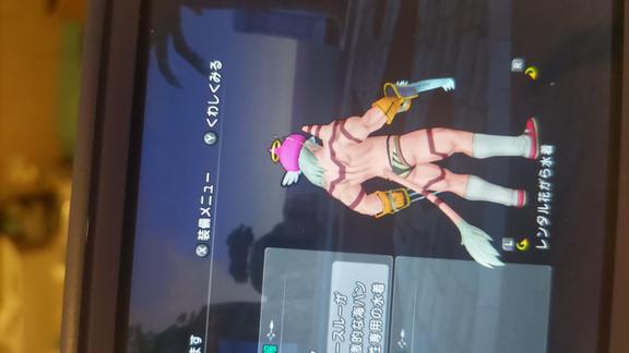 ぐらぐらにもつ