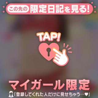 赤い下着でお礼☆