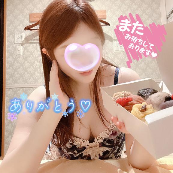 たくさん💝ありがとう
