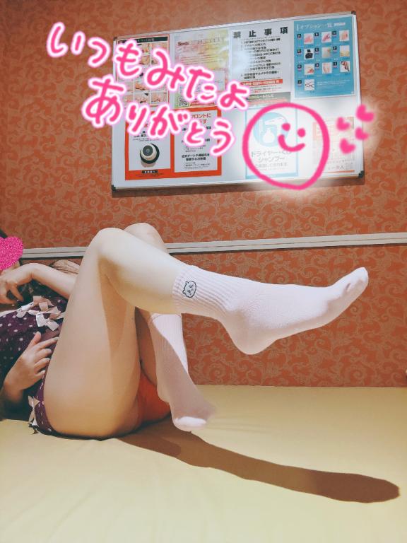 この靴下さー🧦