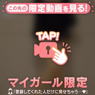 昨日もありがとうございます🥰🫶